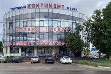 выкса.рф, Торговая компания «Континент» приглашает за покупками